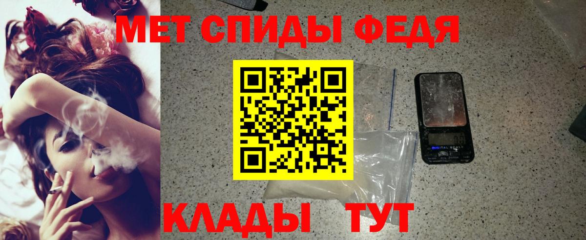Амфетамин 97%  АМФ  Севастополь  Вход с VPN  Amphetamine 