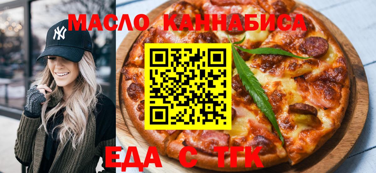 Севастополь  Canna-Cookies марихуана  Вход с VPN 