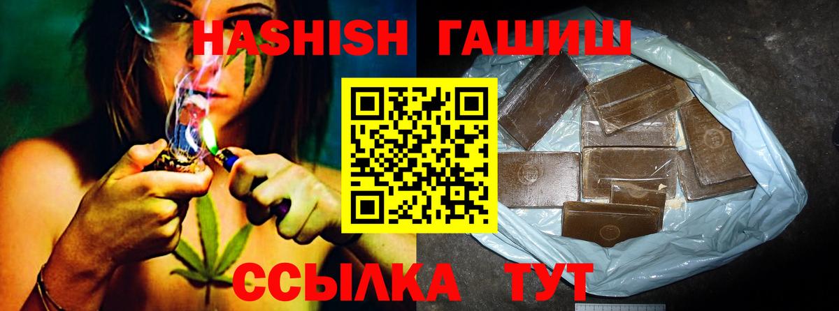 Гашиш AMNESIA HAZE  Вход с VPN  Севастополь  купить   ГАШ индика сатива  ГАШ 