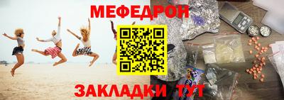 таблы Нягань