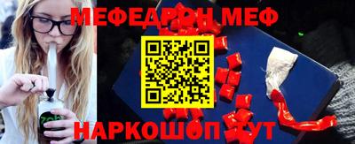 таблы Нягань
