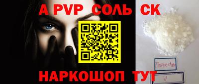 таблы Нягань