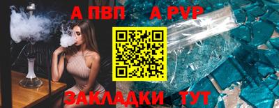 таблы Нягань