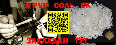2c-b Обнинск
