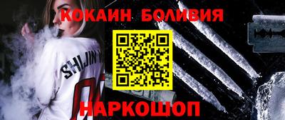 герыч Обь