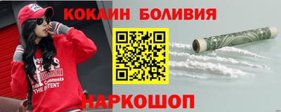 2c-b Обнинск