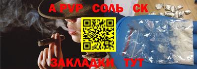 2c-b Обнинск