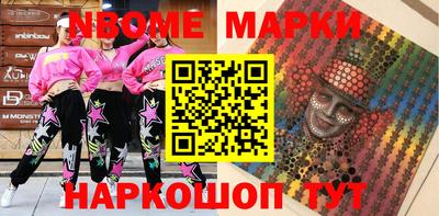 герыч Обь