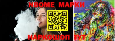 герыч Обь