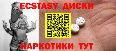 таблы Нягань