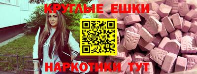 таблы Нягань