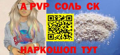герыч Обь