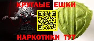 2c-b Обнинск