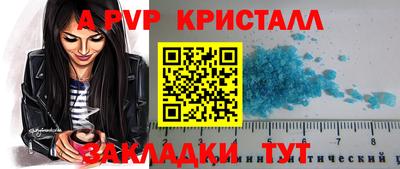 герыч Обь