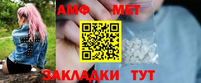 таблы Нягань