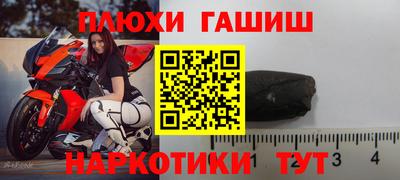 герыч Обь