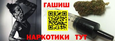 герыч Обь