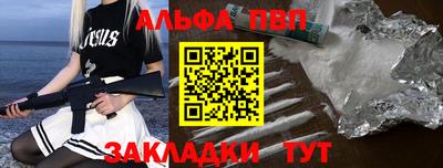 герыч Обь