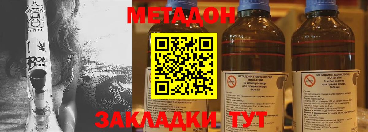 omg как войти  Вход с VPN  Севастополь  Метадон VHQ 