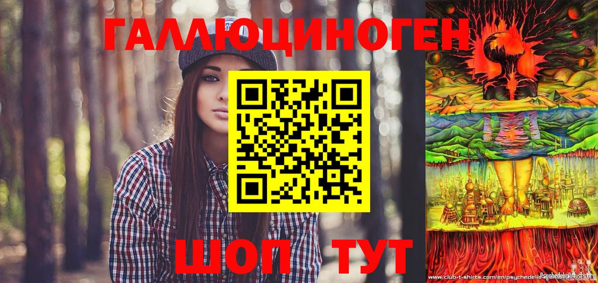 Гашиш  NBOMe  Мефедрон   ЭКСТАЗИ  Лсд 25  МАРИХУАНА  Севастополь  Вход с VPN  ГАШИШ 