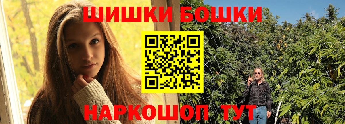 Конопля гибрид Севастополь